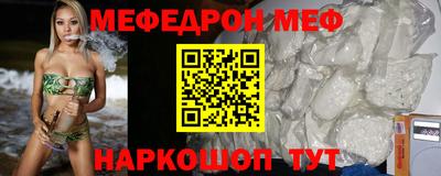 экстази Обь