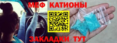 экстази Обь