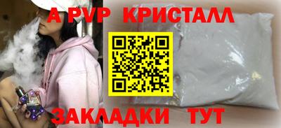 apvp Нягань