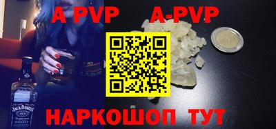 экстази Обь