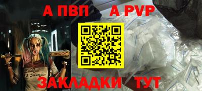 apvp Нягань