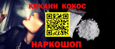 экстази Обь