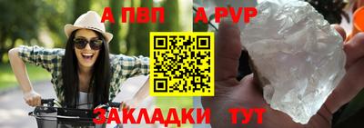 apvp Нягань