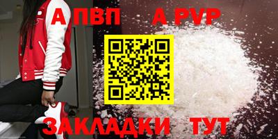 скорость Партизанск