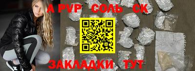 экстази Обь