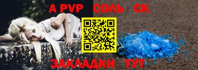 МДПВ Обнинск