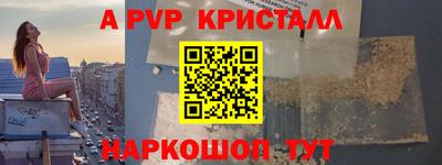 apvp Нягань