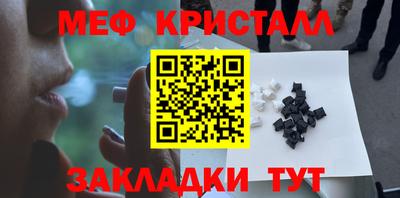 экстази Обь