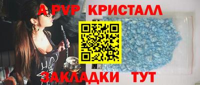 apvp Нягань
