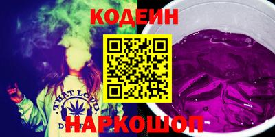экстази Обь