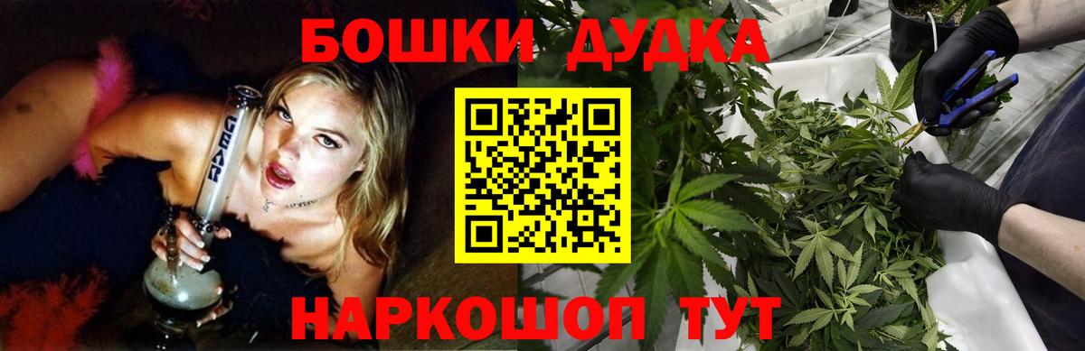Марихуана MAZAR  Марихуана SATIVA & INDICA  Каннабис OG Kush  Вход с VPN  МАРИХУАНА марихуана  Туапсе 